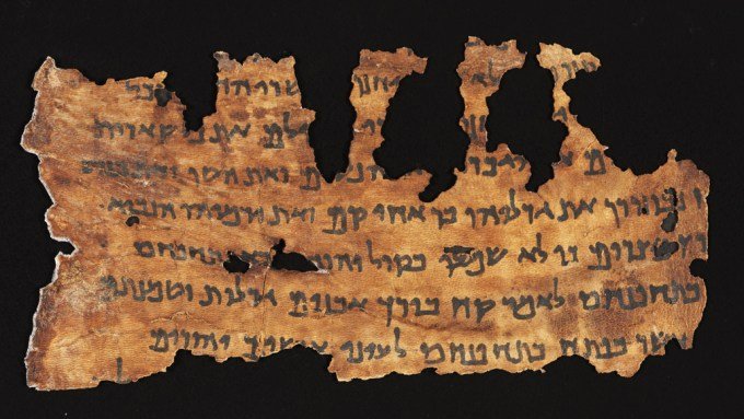 Dead Sea Scrolls