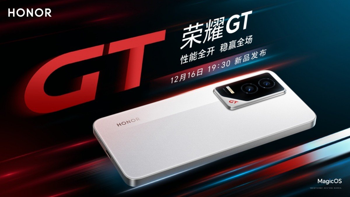 New Honor GT coming on December 16